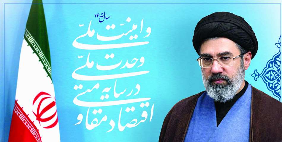 شعار سال
